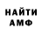 Амфетамин Розовый Kartun Kids