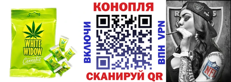 где продают   Красноуральск  Canna-Cookies конопля 