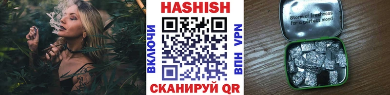 где найти   Красноуральск  ГАШИШ хэш 