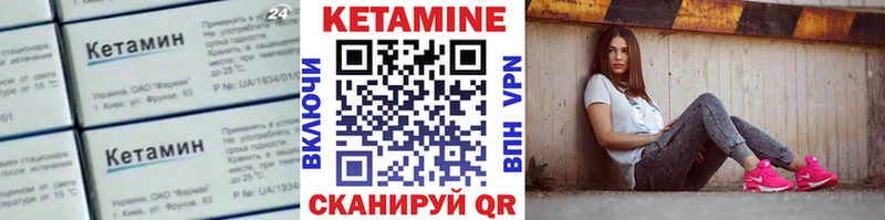 КЕТАМИН ketamine  наркошоп  Красноуральск 
