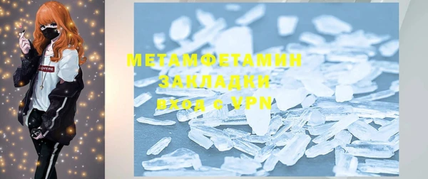 метамфетамин Аркадак