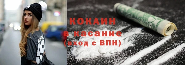 спайс Баксан