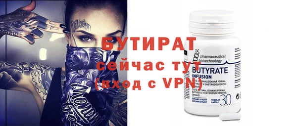 кокаин VHQ Армянск