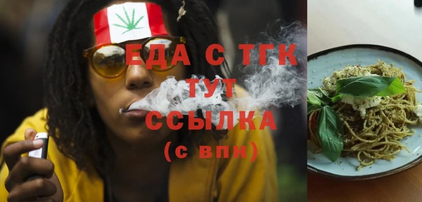 бошки Магадан