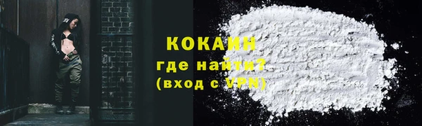 спайс Баксан