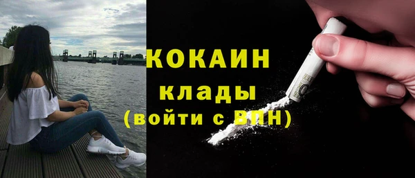 кокаин VHQ Армянск