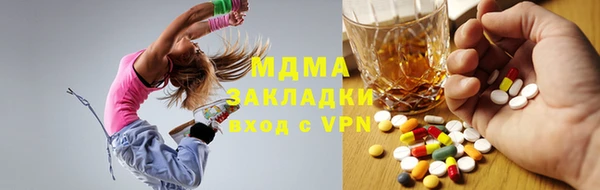 метамфетамин Аркадак