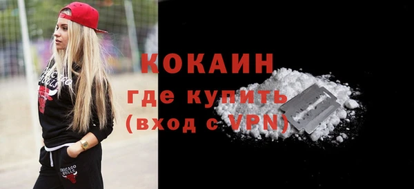 метамфетамин Аркадак