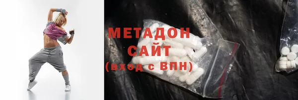 ALPHA PVP Балахна