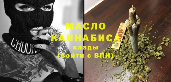 каннабис Майский