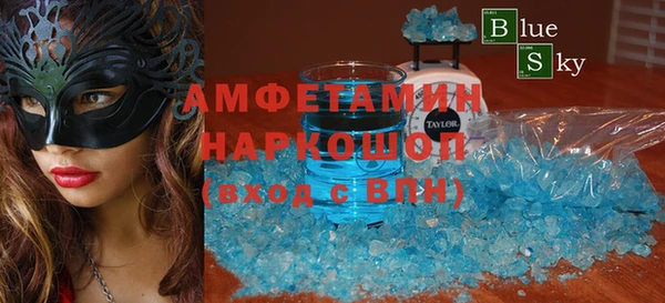 кокаин VHQ Армянск