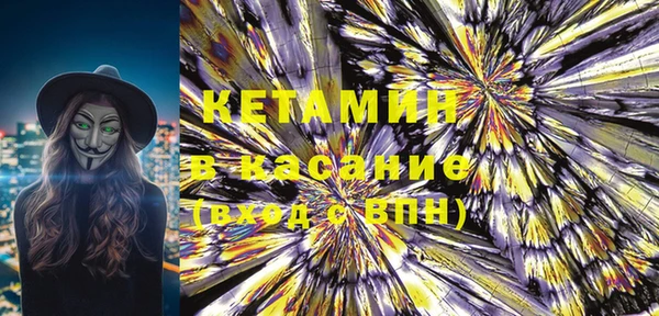 кокаин VHQ Армянск