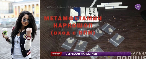 ALPHA PVP Балахна
