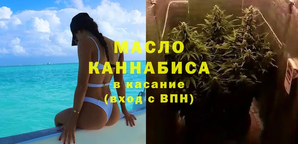 спайс Баксан