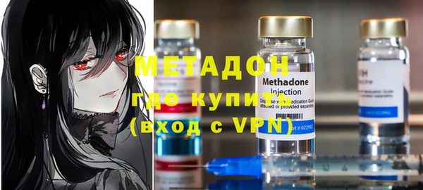 кокаин VHQ Армянск