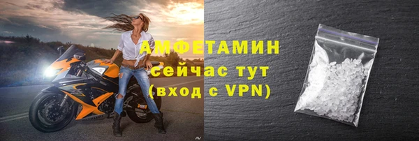 метамфетамин Аркадак