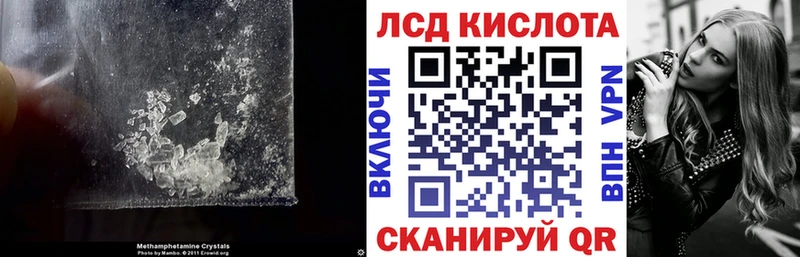 цена наркотик  Красноуральск  shop официальный сайт  LSD-25 экстази ecstasy  мега вход 