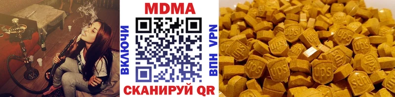МДМА crystal  где купить   Красноуральск 