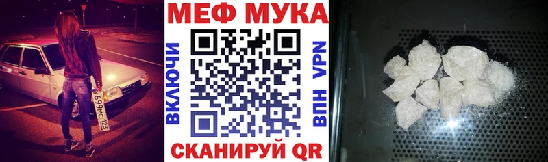 Меф кристаллы Красноуральск
