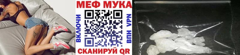 ОМГ ОМГ рабочий сайт Красноуральск МЯУ-МЯУ 4 MMC