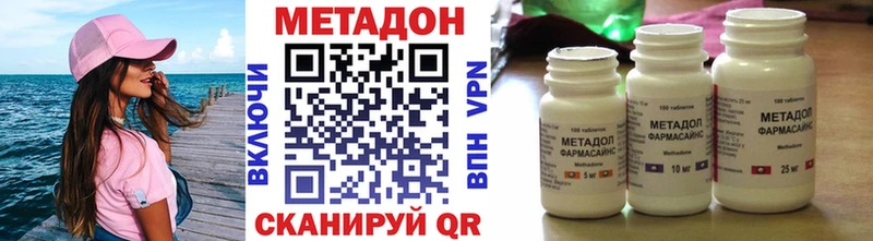 Метадон methadone  Красноуральск 