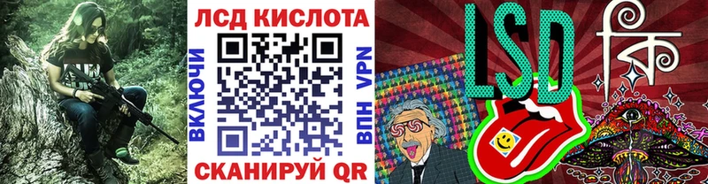 Марки 25I-NBOMe 1,5мг  Красноуральск 